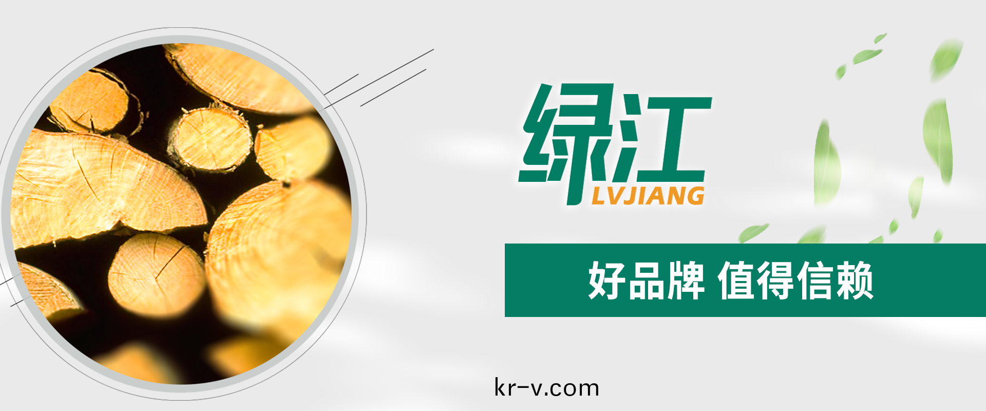 貴(gui)州(zhou)甘(gan)力木(mu)業(ye)