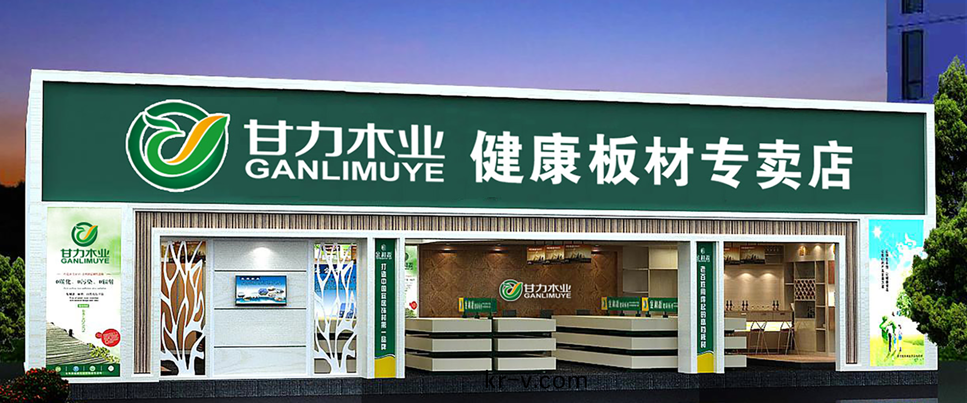 貴州甘力木業(ye)