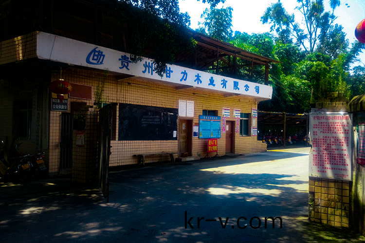 基(ji)地(di)外景